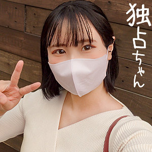 つむぎ - 独占ちゃん - docs038 - 素人AV女優判定AI