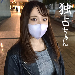 あみ - 独占ちゃん - docs039 - 素人AV女優判定AI