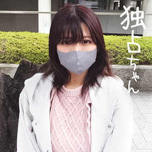 いろは - 独占ちゃん - docs041 - 素人AV女優判定AI