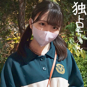 こずえ - 独占ちゃん - docs042 - 素人AV女優判定AI