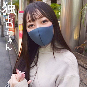 りな - 独占ちゃん - docs062 - 素人AV女優判定AI