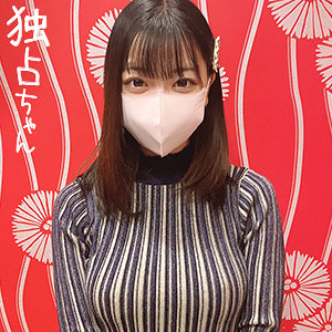 ことの - 独占ちゃん - docs063 - 素人AV女優判定AI