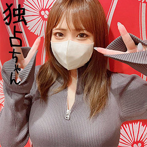 りほ - 独占ちゃん - docs064 - 素人AV女優判定AI