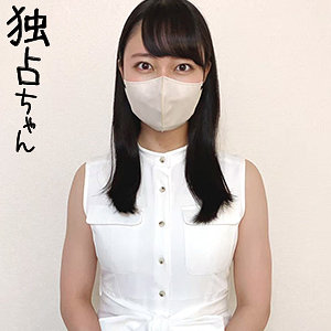 あやめ - 独占ちゃん - docs067 - 素人AV女優判定AI
