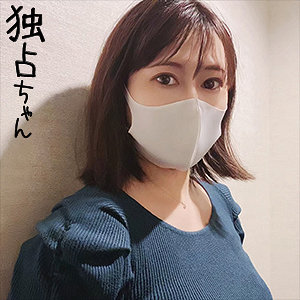 ななこ - 独占ちゃん - docs071 - 素人AV女優判定AI