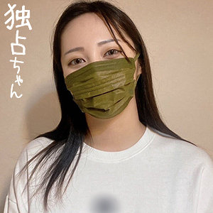 はるか - 独占ちゃん - docs101