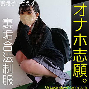 YUME - 裏垢ドットえす - dots009