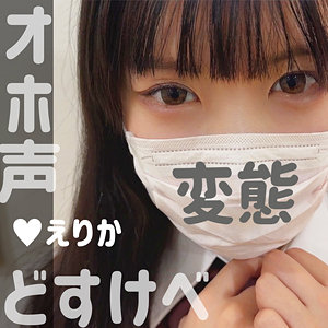 発情期エリ - 裏垢ドットえす - dots022 - 素人AV女優判定AI