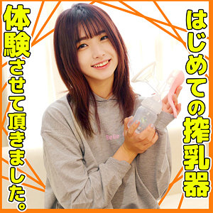 まいさん - 裏垢ドットえす - dots040 - 素人AV女優判定AI