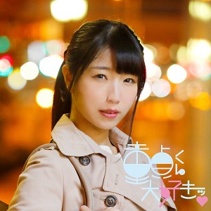 みひな - 童貞くん大好きっ！ - dtds020 - 素人AV女優判定AI