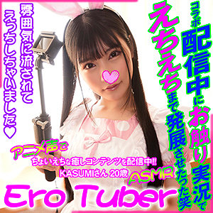 KASUMI - 素人ギャラリー - ecbr001 - 素人AV女優判定AI