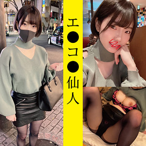AR●07ちゃん - エ●コ●仙人 - ecsn007 - 素人AV女優判定AI