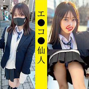 AM●09ちゃん - エ●コ●仙人 - ecsn009 - 素人AV女優判定AI