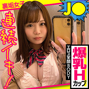 りほちゃん - 即パコ素人チャンネル - egfj003 - 素人AV女優判定AI