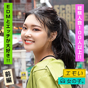 紗里 - エモい女の子。 - emst004