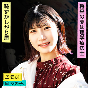 ユイ - エモい女の子。 - emst007 - 素人AV女優判定AI