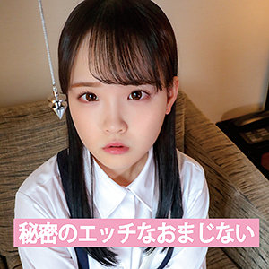 カナ - 援堂山 - ends008 - 素人AV女優判定AI