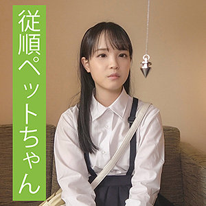 カナ 3 - 援堂山 - ends010