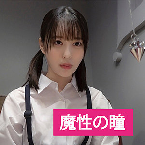 アキ 2 - 援堂山 - ends035 - 素人AV女優判定AI