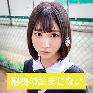 ヒカリ - 援堂山 - ends037 - 素人AV女優判定AI