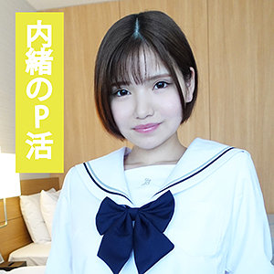 リサコ 2 - 援堂山 - ends051 - 素人AV女優判定AI