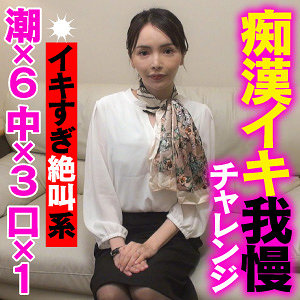 あいり - E★ナンパDX - endx434