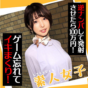 めいさ - E★ナンパDX - endx438 - 素人AV女優判定AI