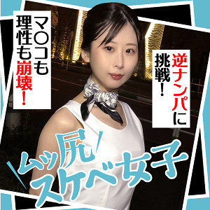 篠田さん - E★ナンパDX - endx441 - 素人AV女優判定AI