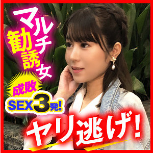 あやめ - E★ナンパDX - endx448 - 素人AV女優判定AI