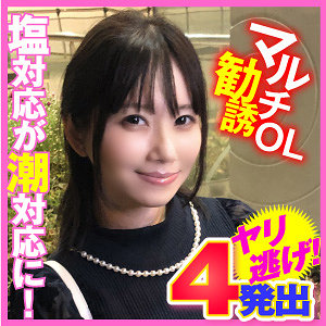 えりか - E★ナンパDX - endx450 - 素人AV女優判定AI