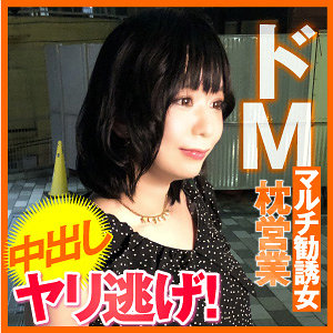 みさき - E★ナンパDX - endx451 - 素人AV女優判定AI