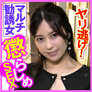 あいり - E★ナンパDX - endx452 - 素人AV女優判定AI