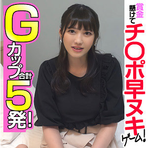 みつき - E★ナンパDX - endx455 - 素人AV女優判定AI