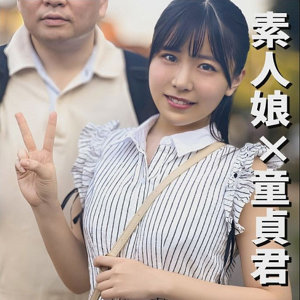 なつみちゃん - E★ナンパDX - endx469 - 素人AV女優判定AI