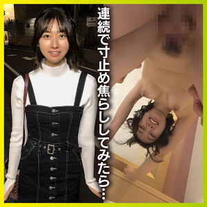 さくら - E★ナンパDX - endx498 - 素人AV女優判定AI