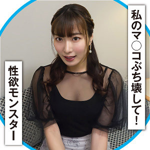 かれん - E★ナンパDX - endx509 - 素人AV女優判定AI