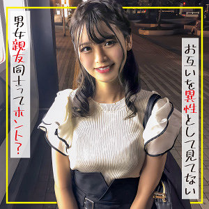 さくら - E★ナンパDX - endx514 - 素人AV女優判定AI