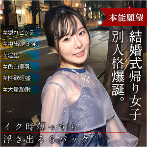 あやか - E★ナンパDX - endx515 - 素人AV女優判定AI