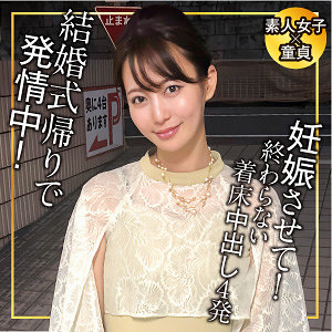 しのぶ - E★ナンパDX - endx516 - 素人AV女優判定AI