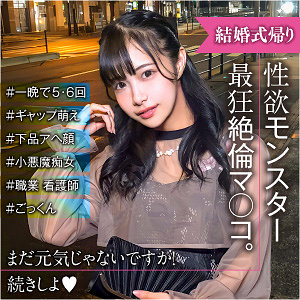 りな - E★ナンパDX - endx517 - 素人AV女優判定AI
