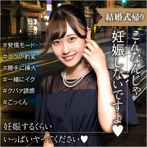 しずく - E★ナンパDX - endx518 - 素人AV女優判定AI