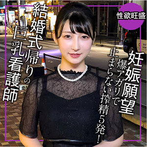 りほ - E★ナンパDX - endx519 - 素人AV女優判定AI