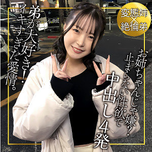 なつき - E★ナンパDX - endx528 - 素人AV女優判定AI