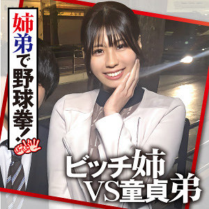 みなみ - E★ナンパDX - endx531 - 素人AV女優判定AI