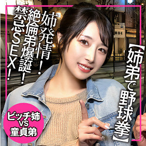 ゆら - E★ナンパDX - endx534 - 素人AV女優判定AI