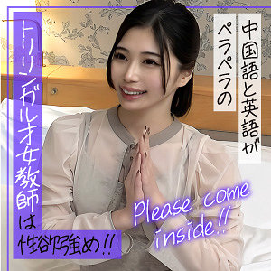 しのん - E★ナンパDX - endx535 - 素人AV女優判定AI