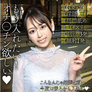 ひなた - E★ナンパDX - endx536 - 素人AV女優判定AI