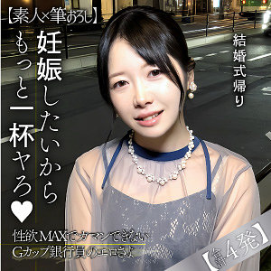 やよい - E★ナンパDX - endx537 - 素人AV女優判定AI