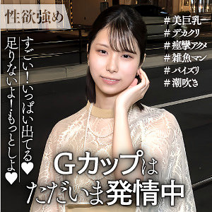 さとみ - E★ナンパDX - endx538 - 素人AV女優判定AI