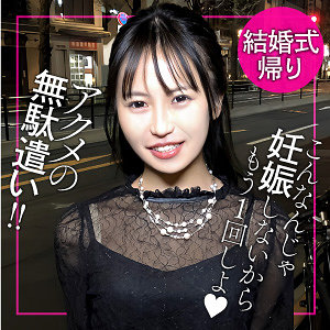 みずき - E★ナンパDX - endx539 - 素人AV女優判定AI